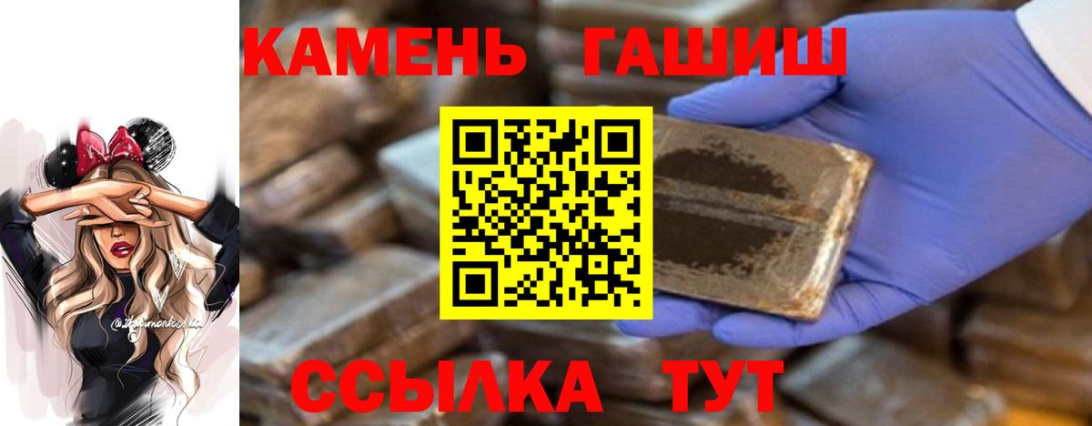 Гашиш Изолятор Ахтубинск