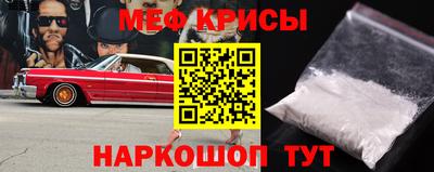 амф Ачхой-Мартан