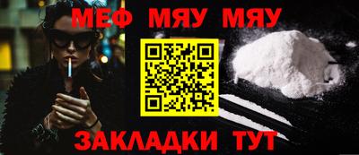 амф Ачхой-Мартан