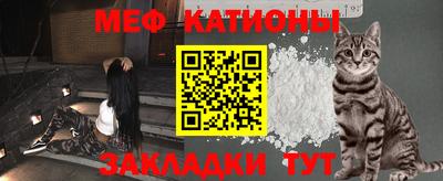 прущая мука Бердск