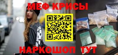 скорость mdpv Аша