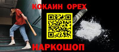 скорость mdpv Аша