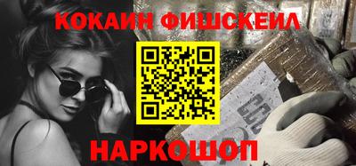 амф Ачхой-Мартан
