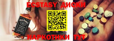 скорость mdpv Аша