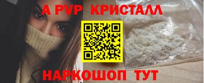 амф Ачхой-Мартан