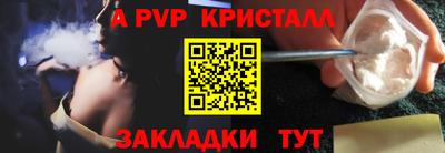 экстази Белореченск