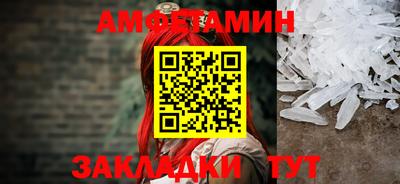 скорость mdpv Аша