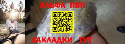 скорость mdpv Аша