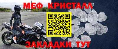 амф Ачхой-Мартан
