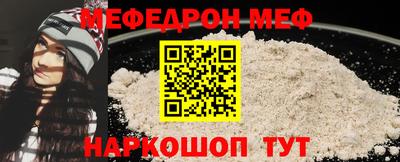 скорость mdpv Аша