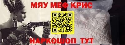 скорость mdpv Аша