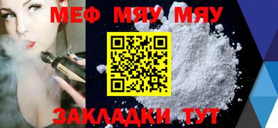 амф Ачхой-Мартан