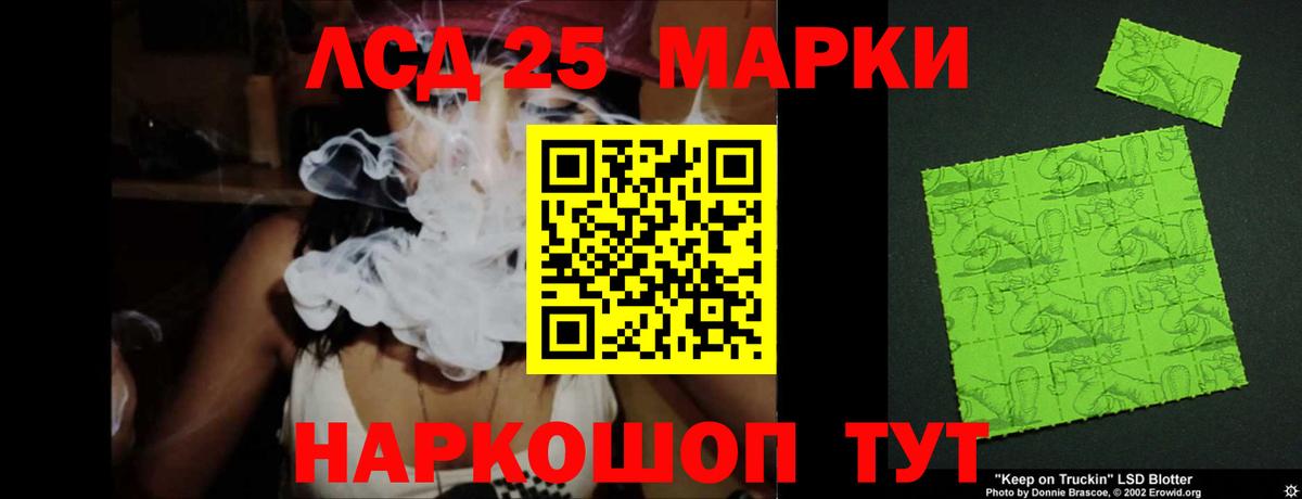 Лсд 25 экстази кислота  Вход с VPN  Лсд 25 экстази ecstasy  Ахтубинск 