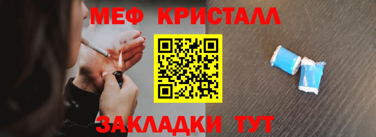 Ахтубинск  Мефедрон 4 MMC  МЕФ 4 MMC  Вход с VPN 