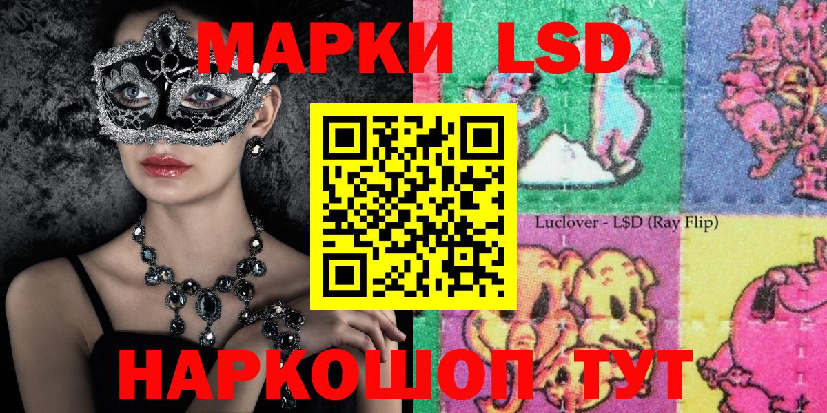 Марки N-bome 1,8мг  Вход с VPN  Марки N-bome 1,8мг  Ахтубинск 